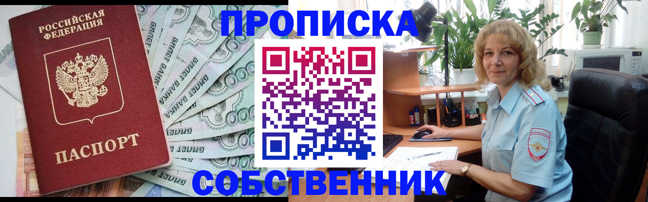 найти адрес прописки в Онеге